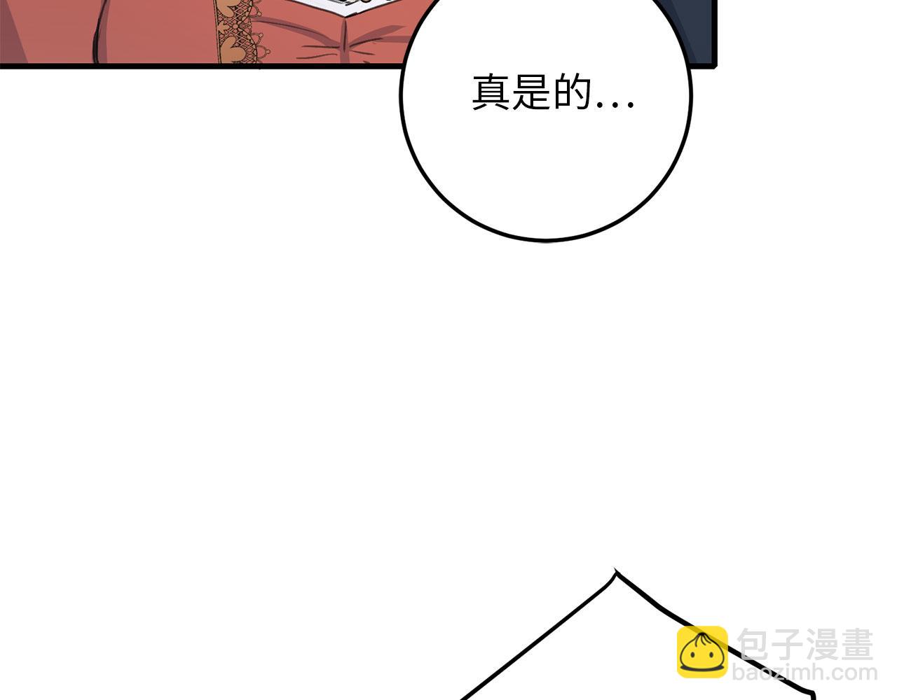第11话 出手相助152