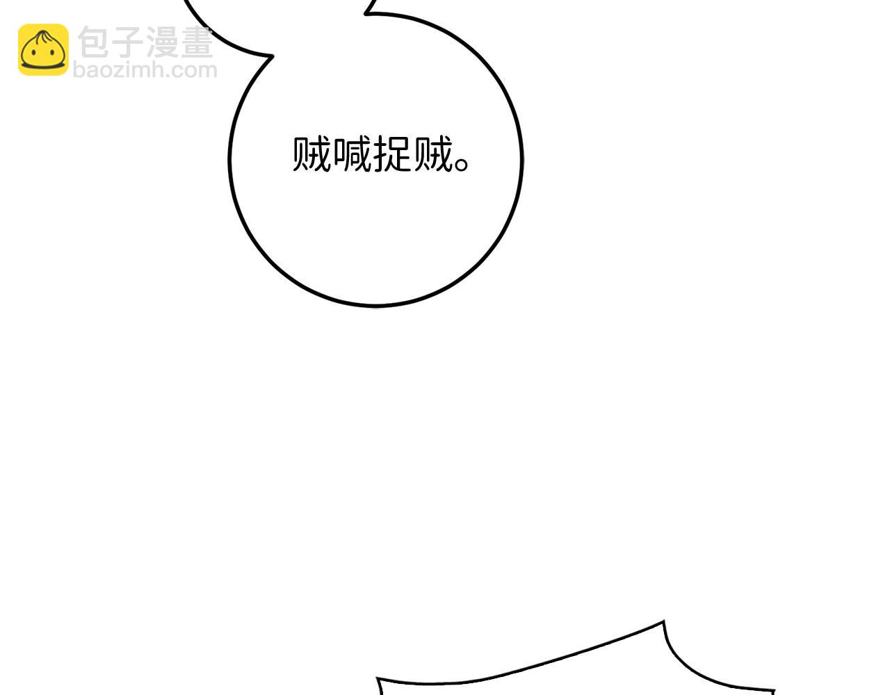 第11话 出手相助159