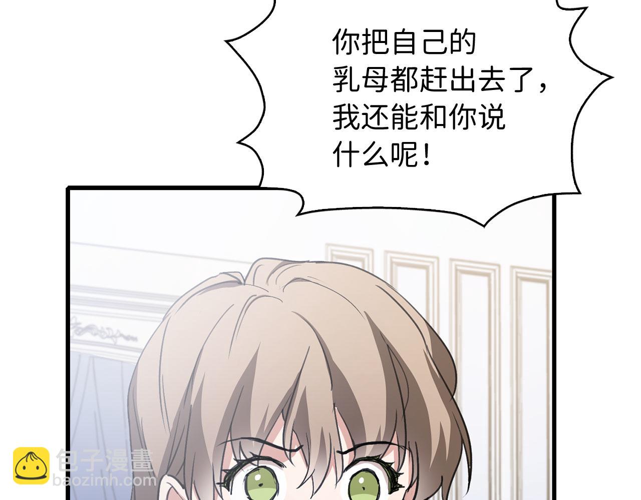 第11话 出手相助160