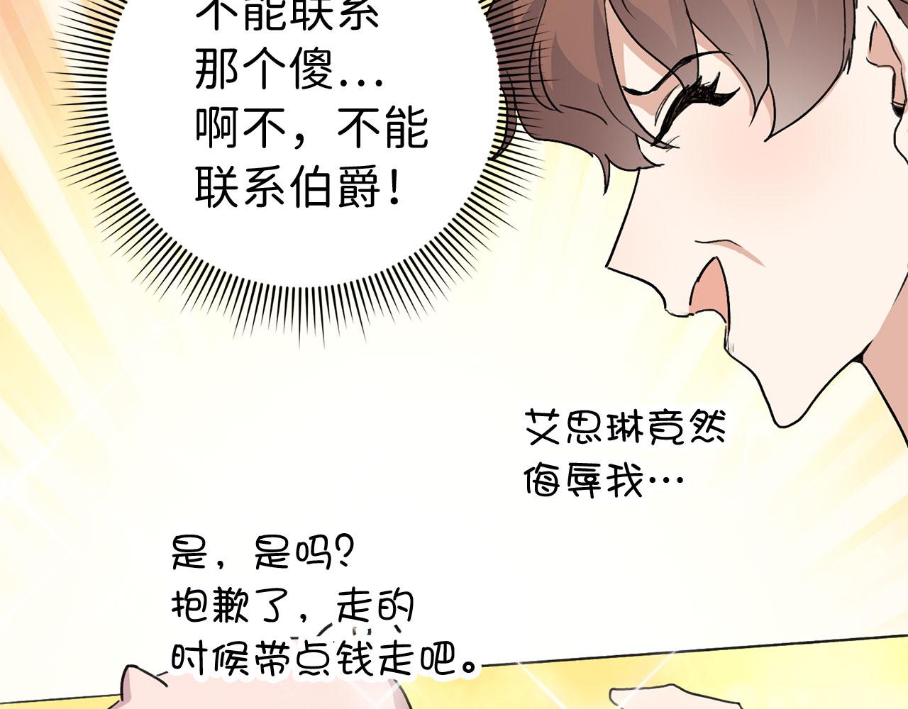 第11话 出手相助166