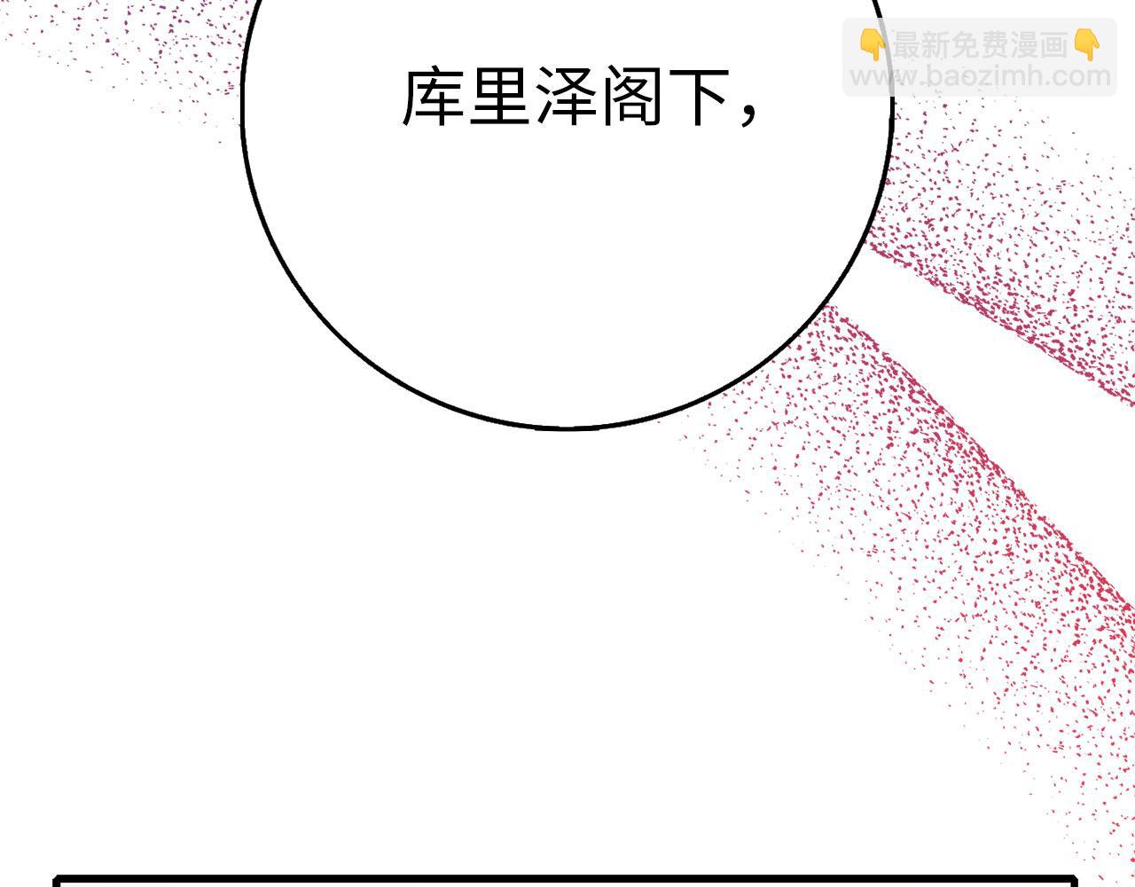第11话 出手相助177