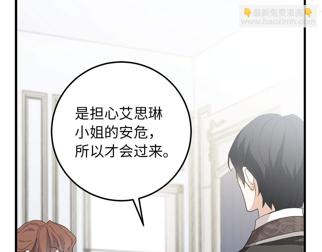 第11话 出手相助178
