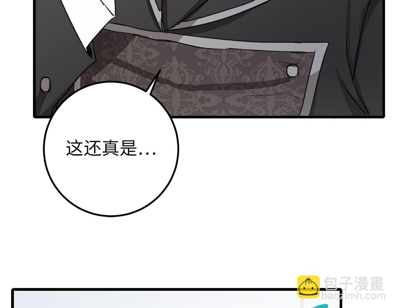 第11话 出手相助184
