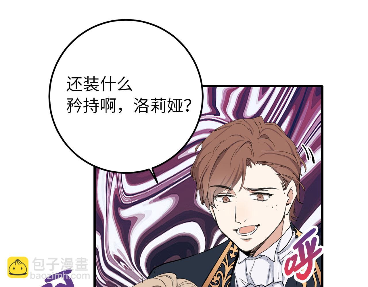 第11话 出手相助19