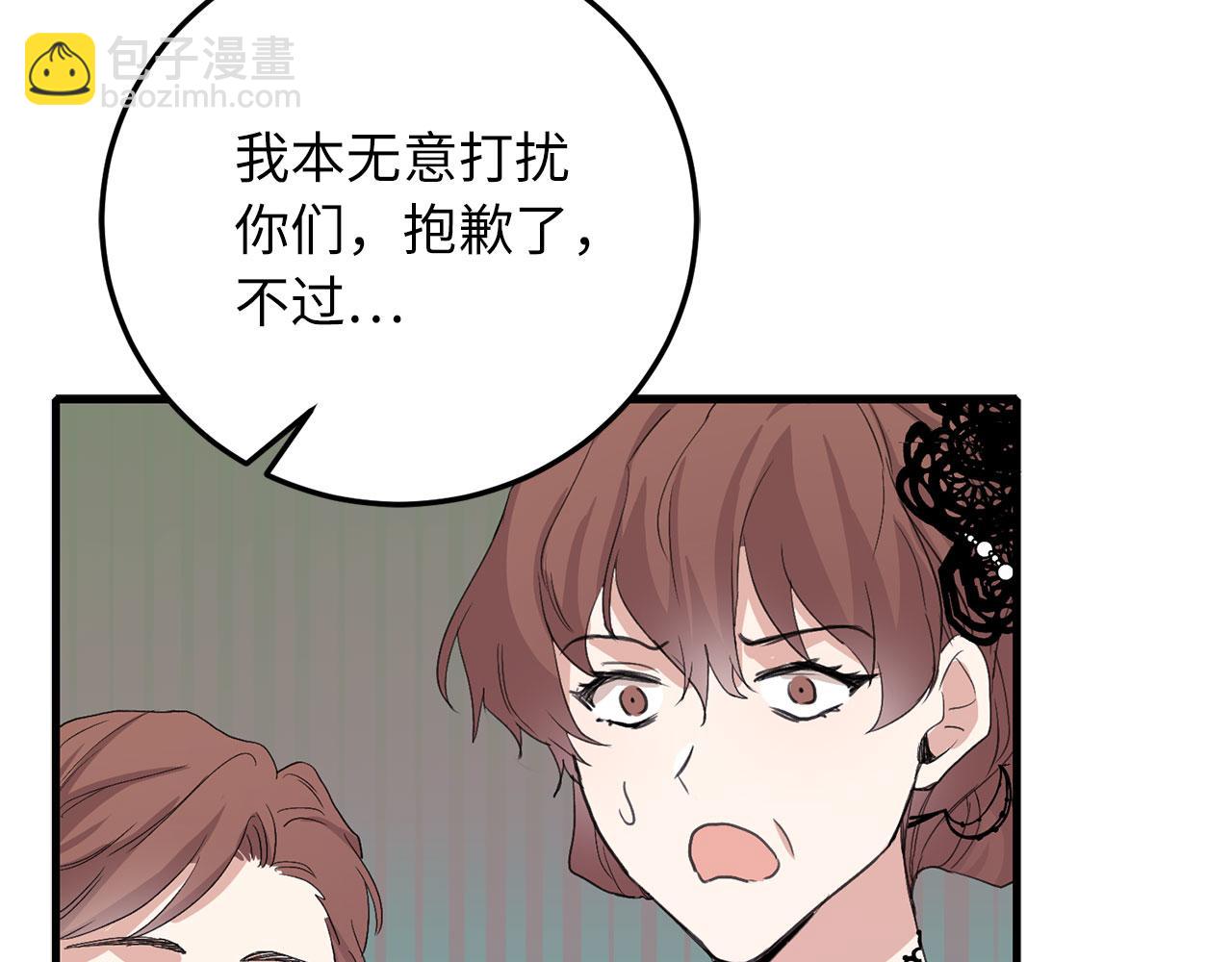 第11话 出手相助191