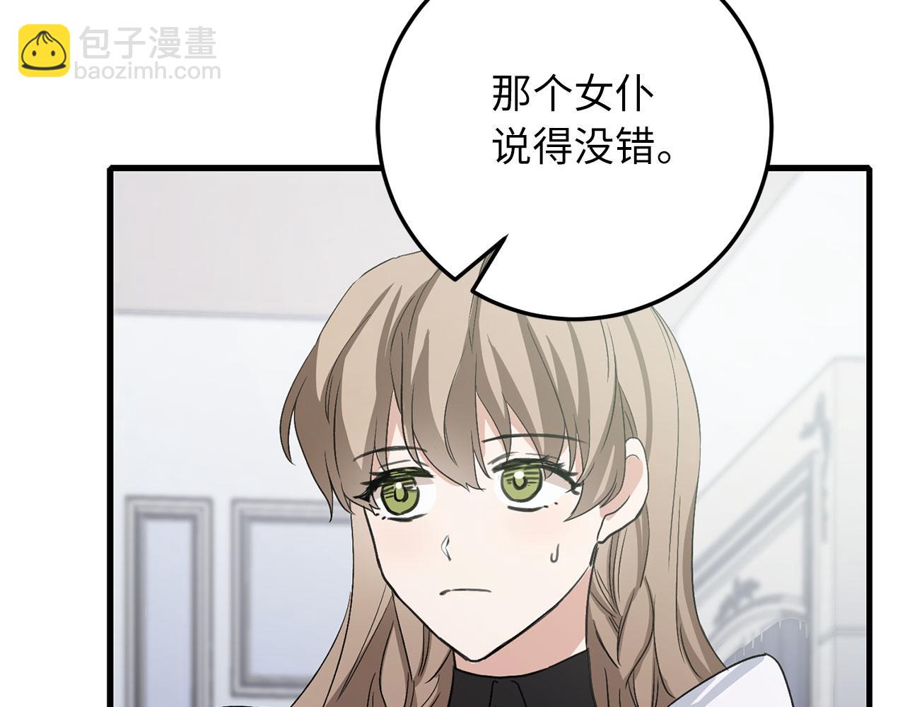 第11话 出手相助193