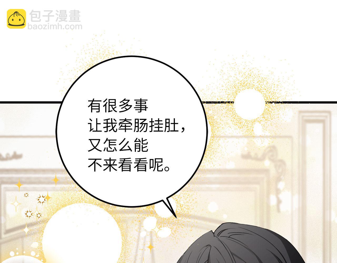 第11话 出手相助197