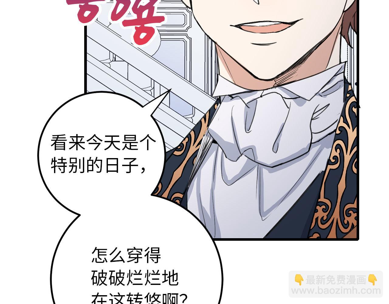 第11话 出手相助23