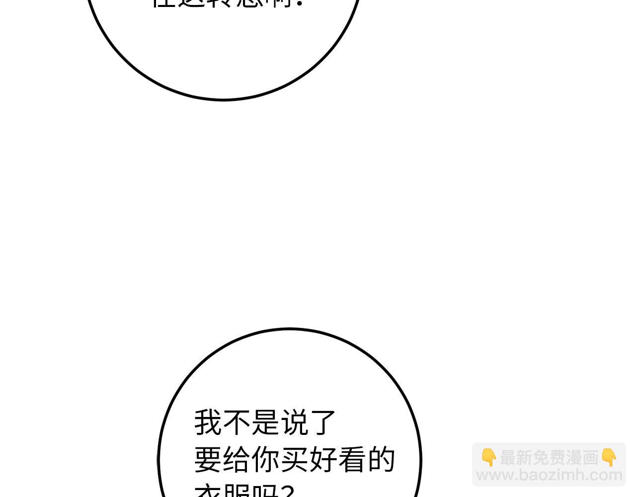 第11话 出手相助24
