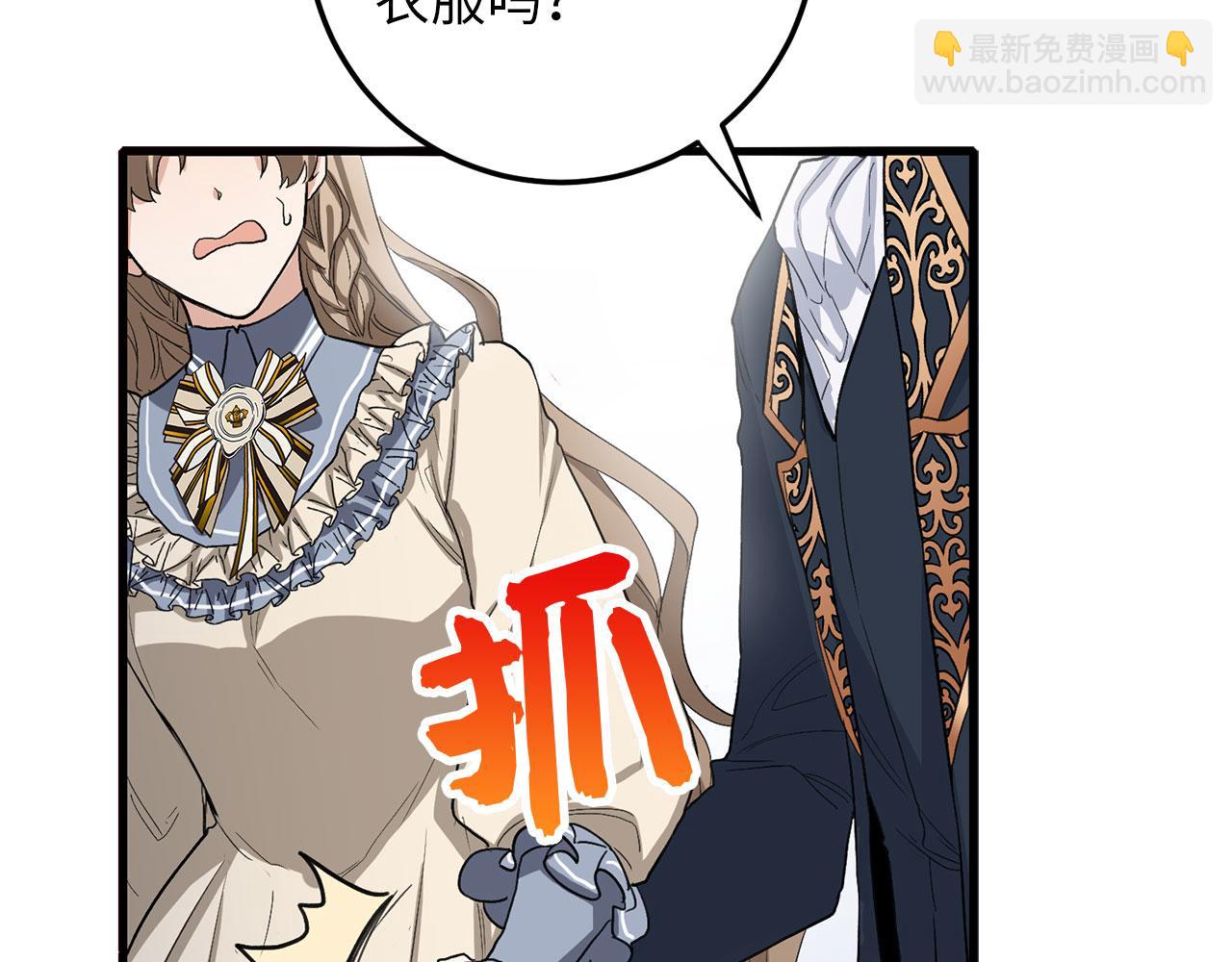 第11话 出手相助25