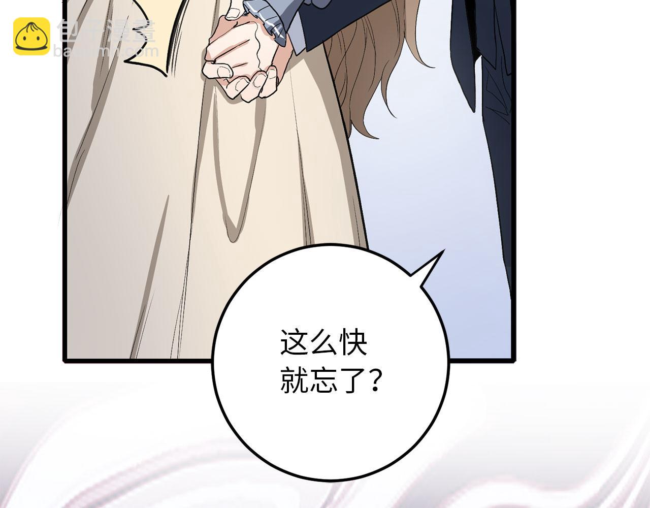第11话 出手相助26
