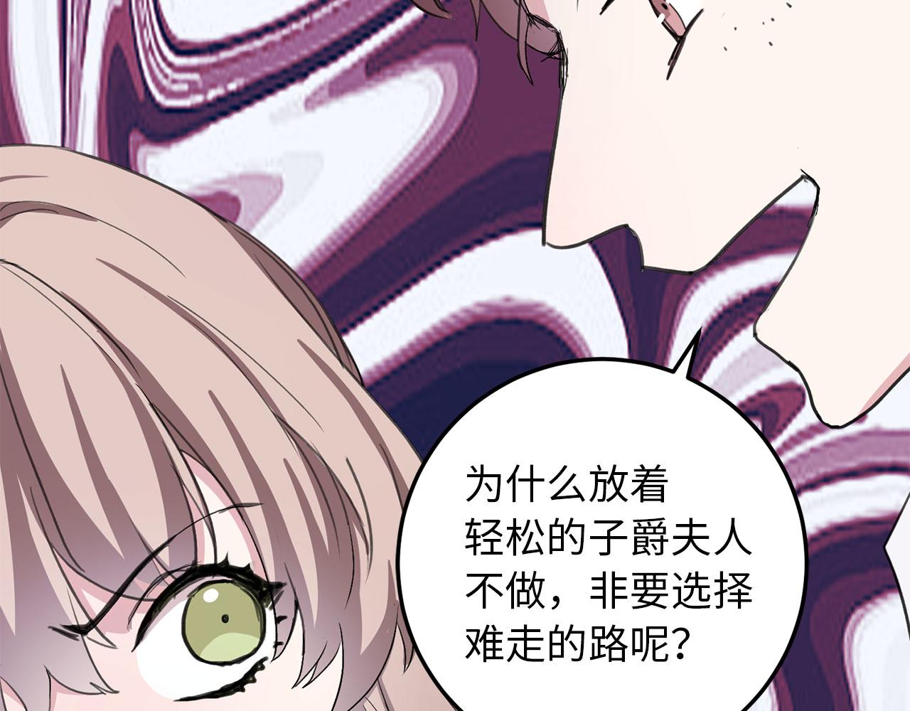 第11话 出手相助28