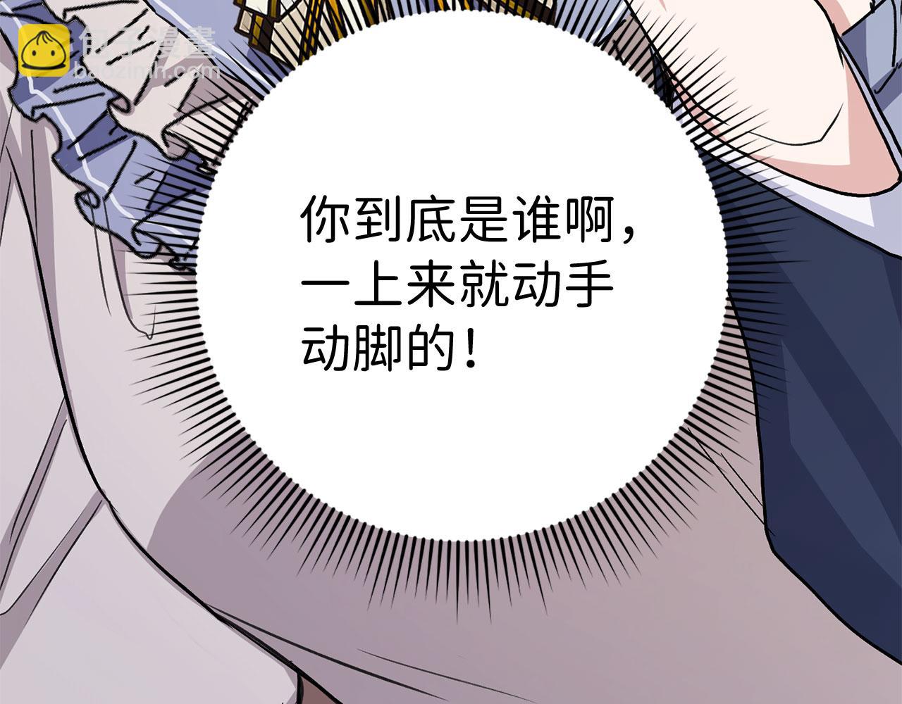 第11话 出手相助30