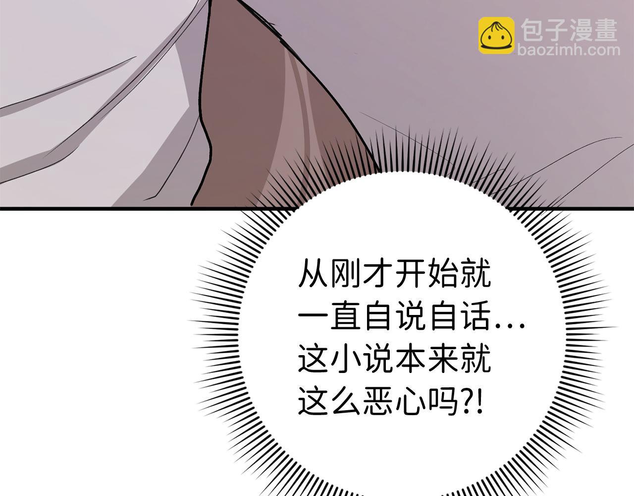 第11话 出手相助31