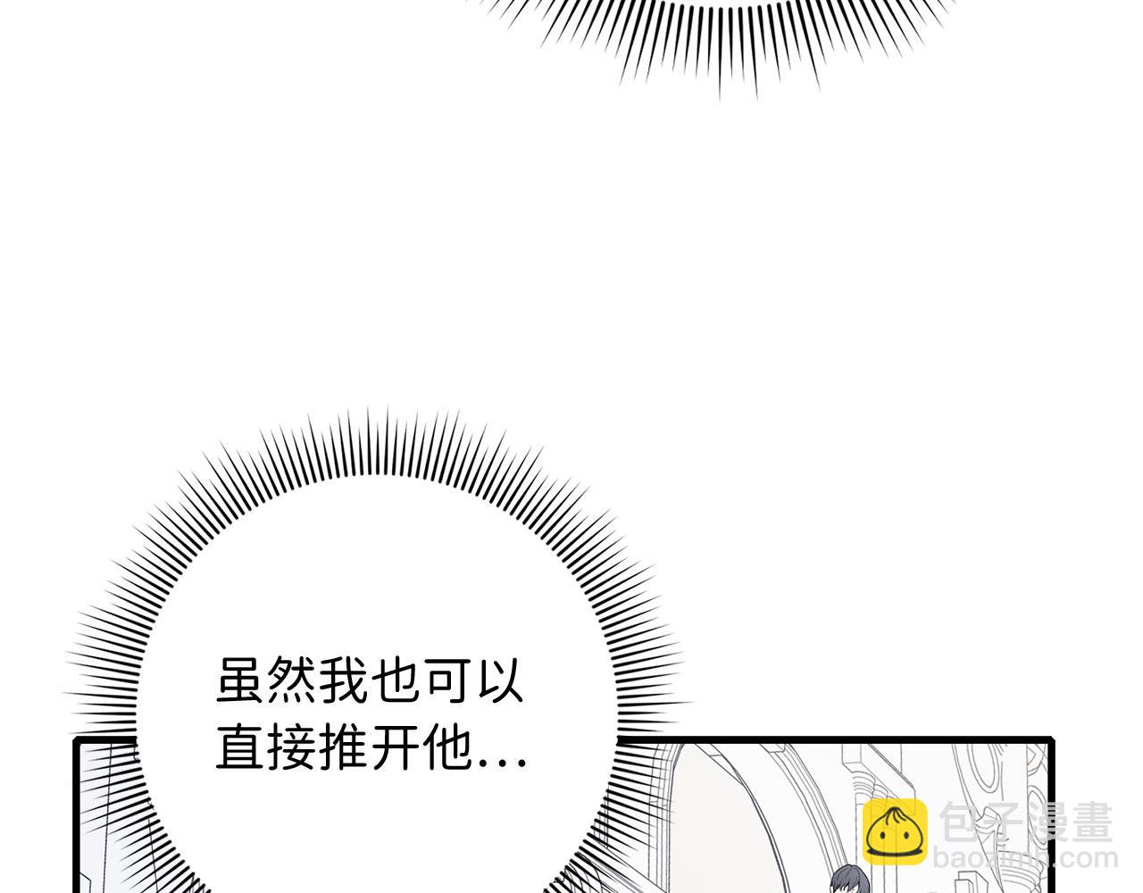 第11话 出手相助32