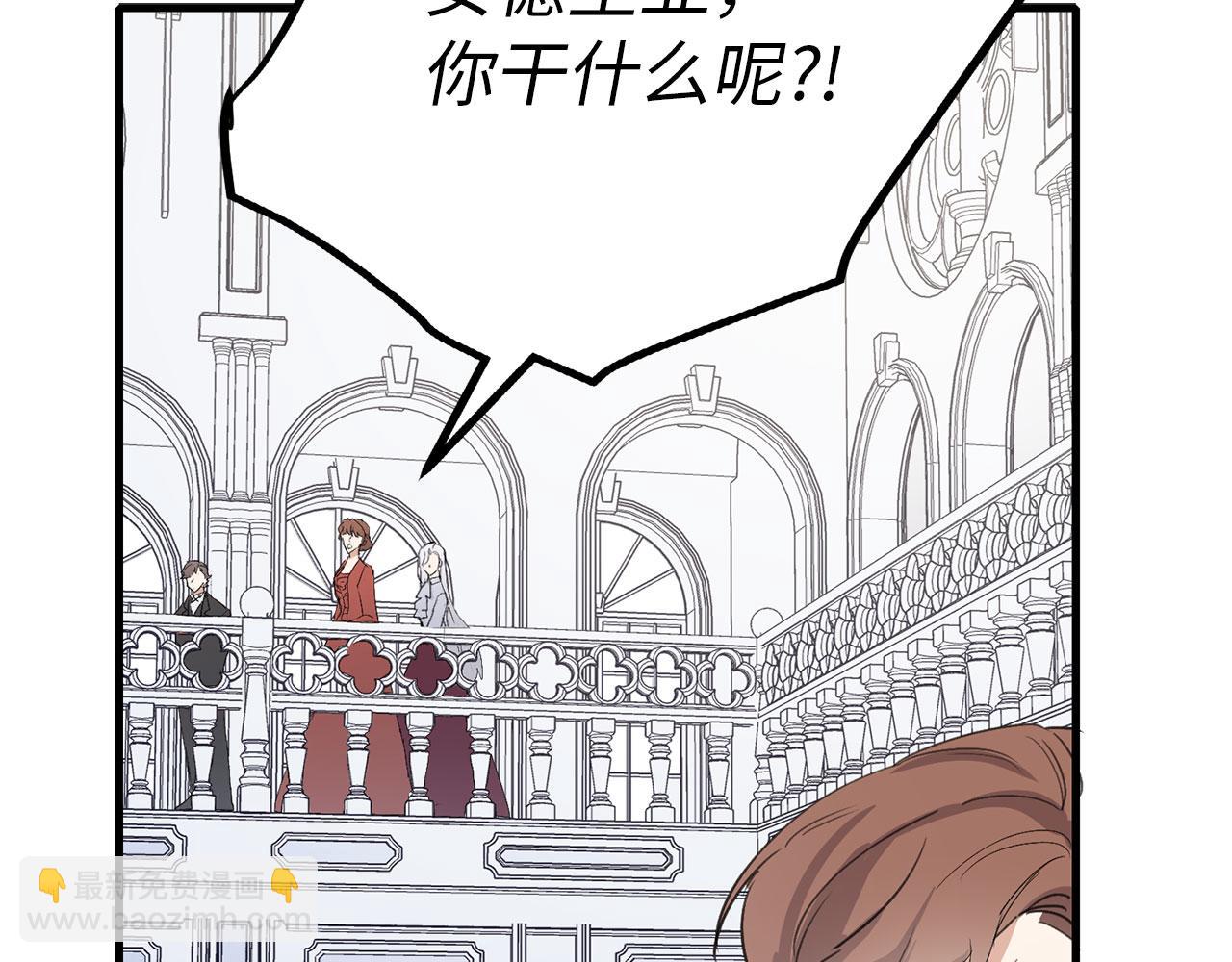 第11话 出手相助38