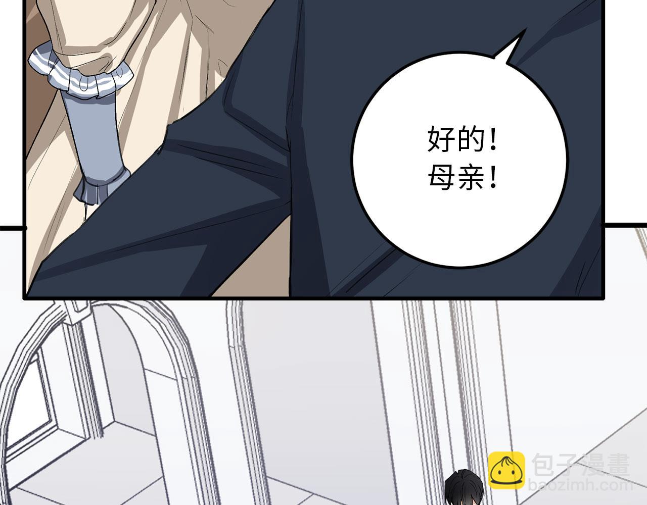 第11话 出手相助43
