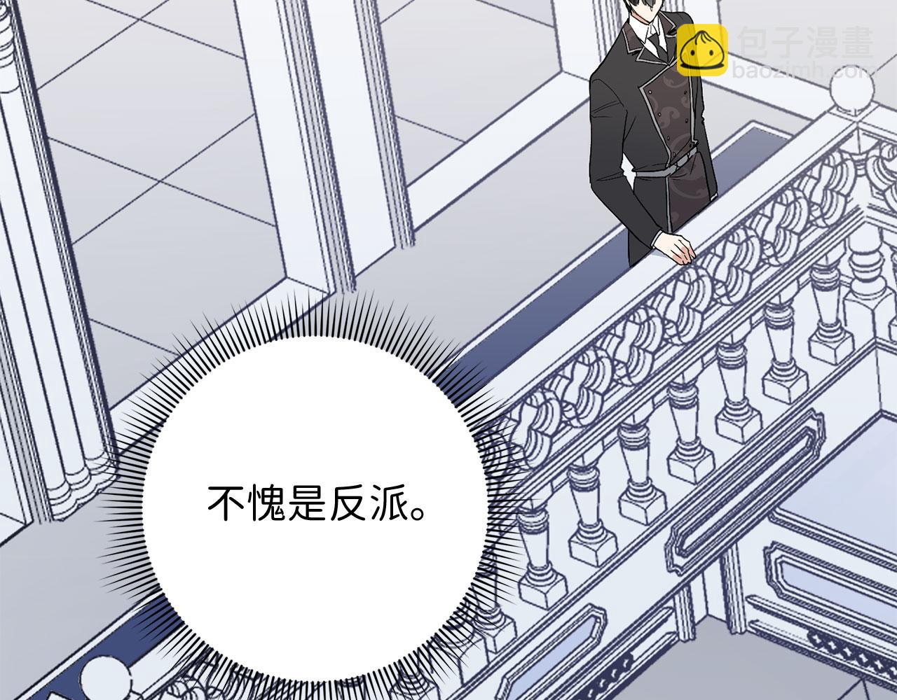 第11话 出手相助44