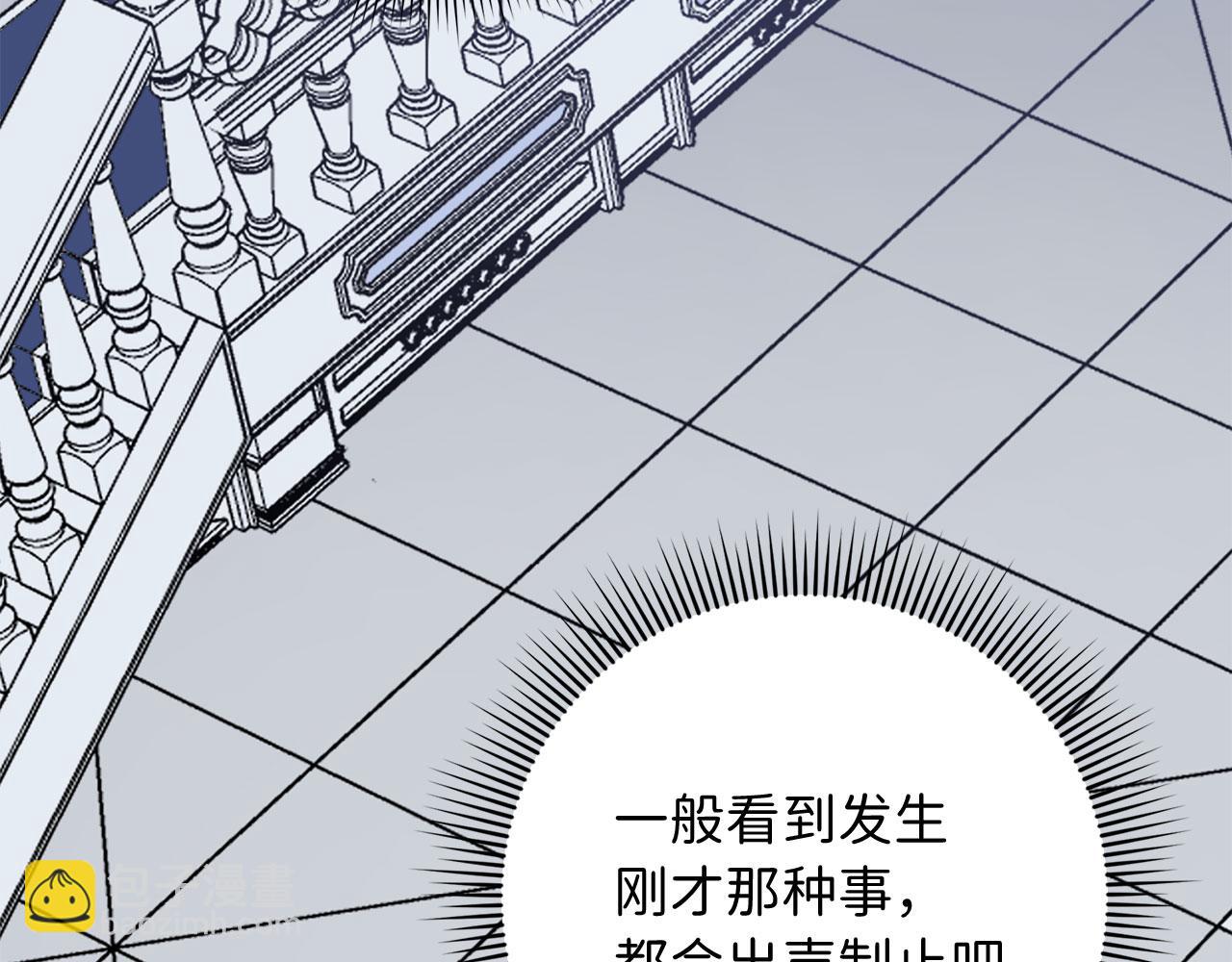 第11话 出手相助45