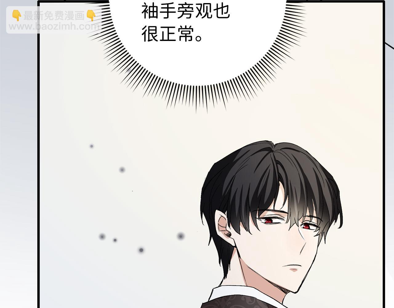 第11话 出手相助49