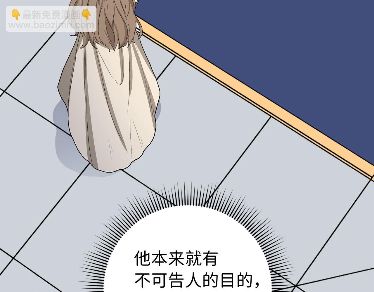 第11话 出手相助52