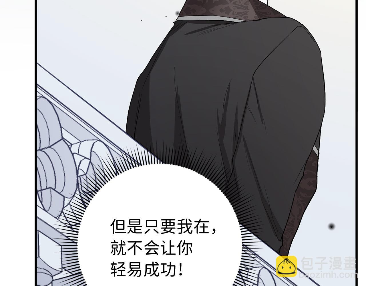 第11话 出手相助54