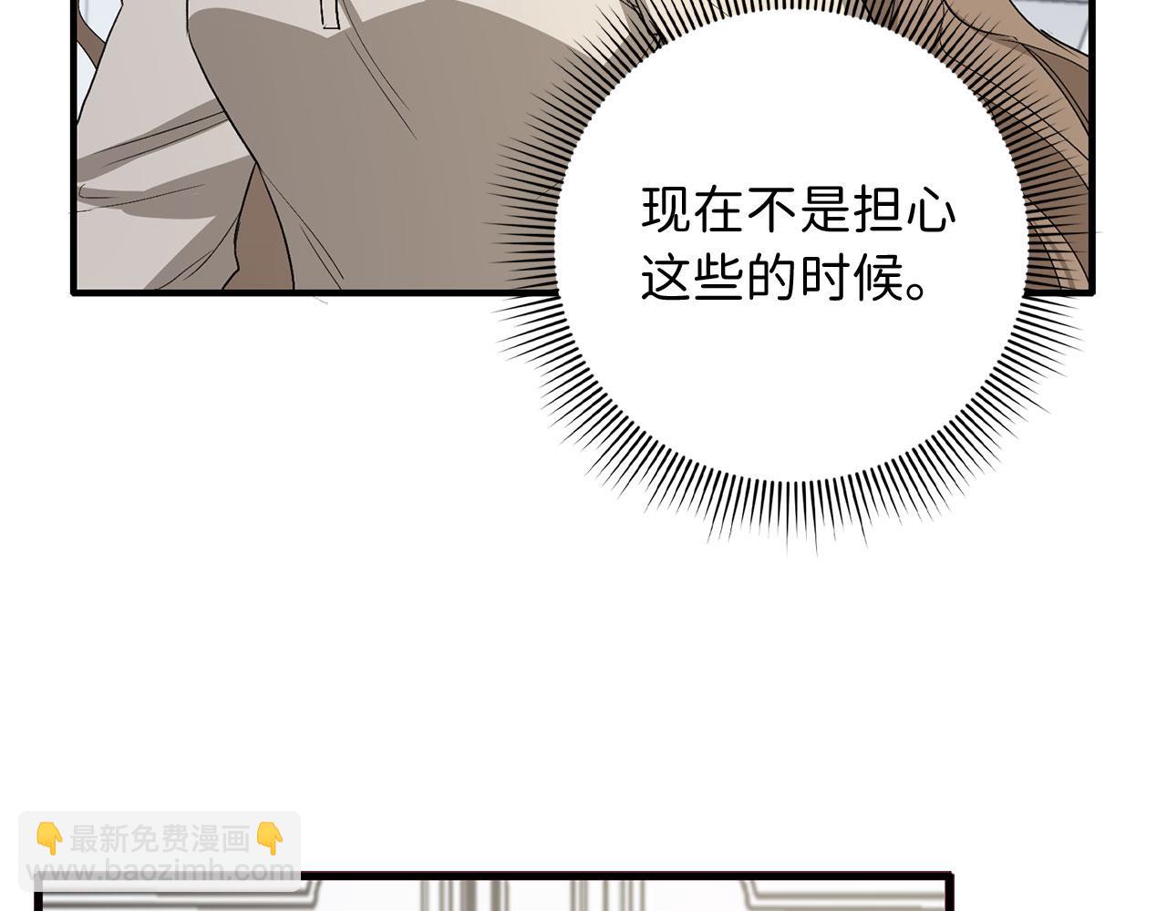 第11话 出手相助59
