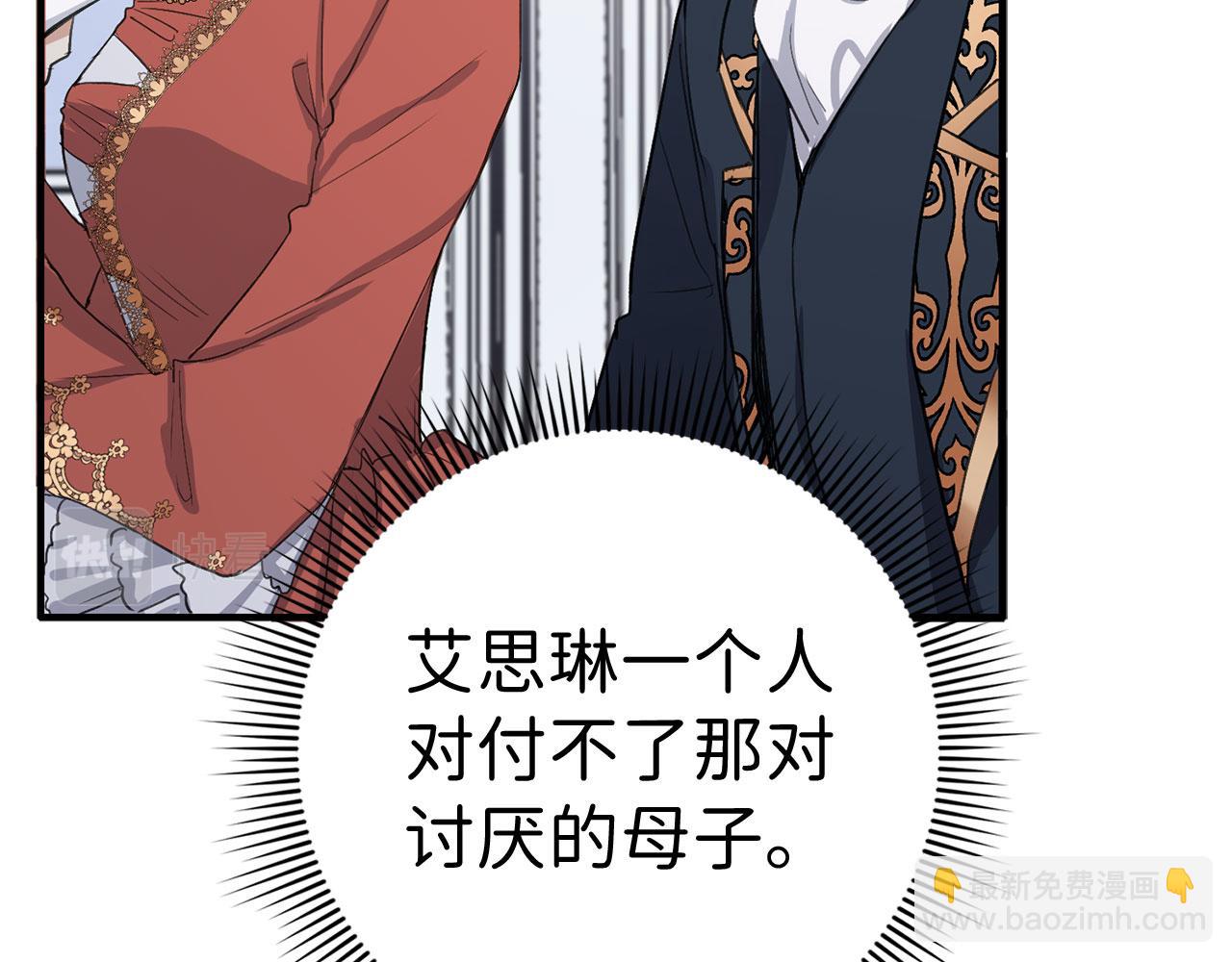 第11话 出手相助61