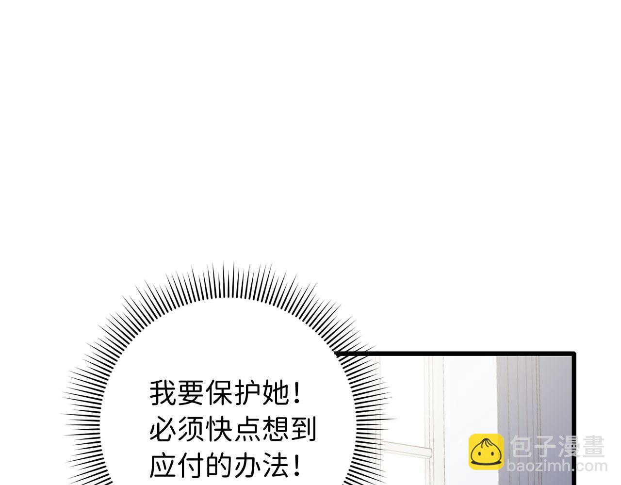 第11话 出手相助64