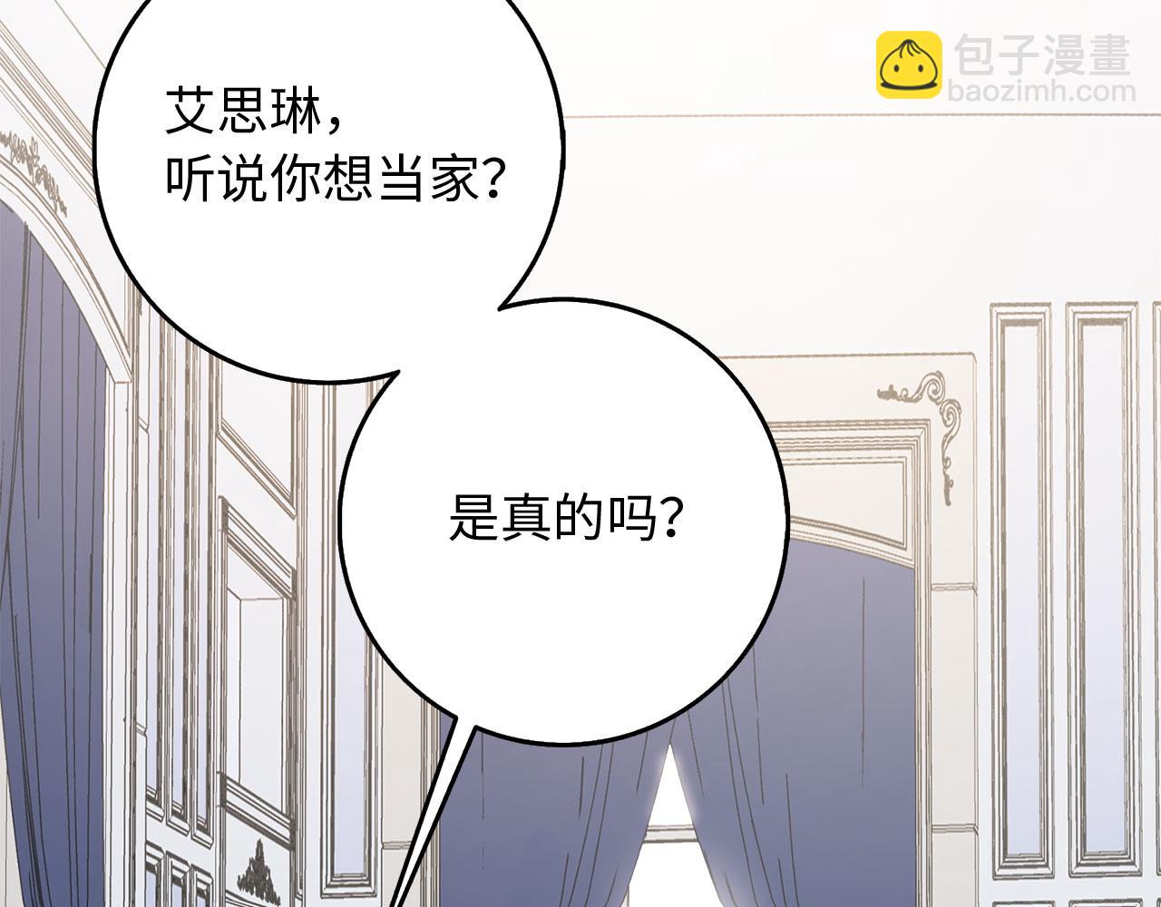 第11话 出手相助69