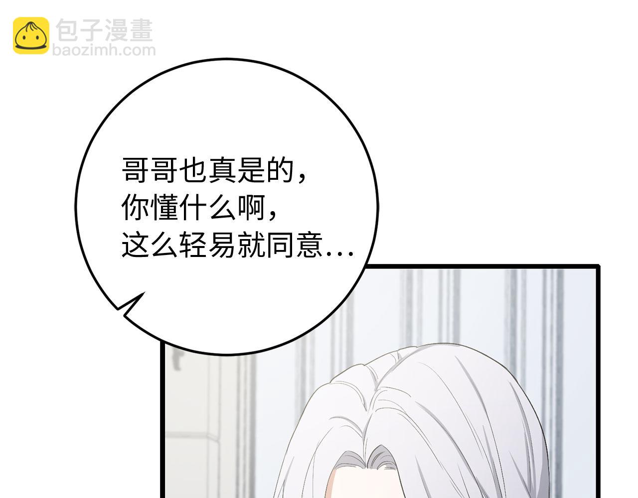 第11话 出手相助74