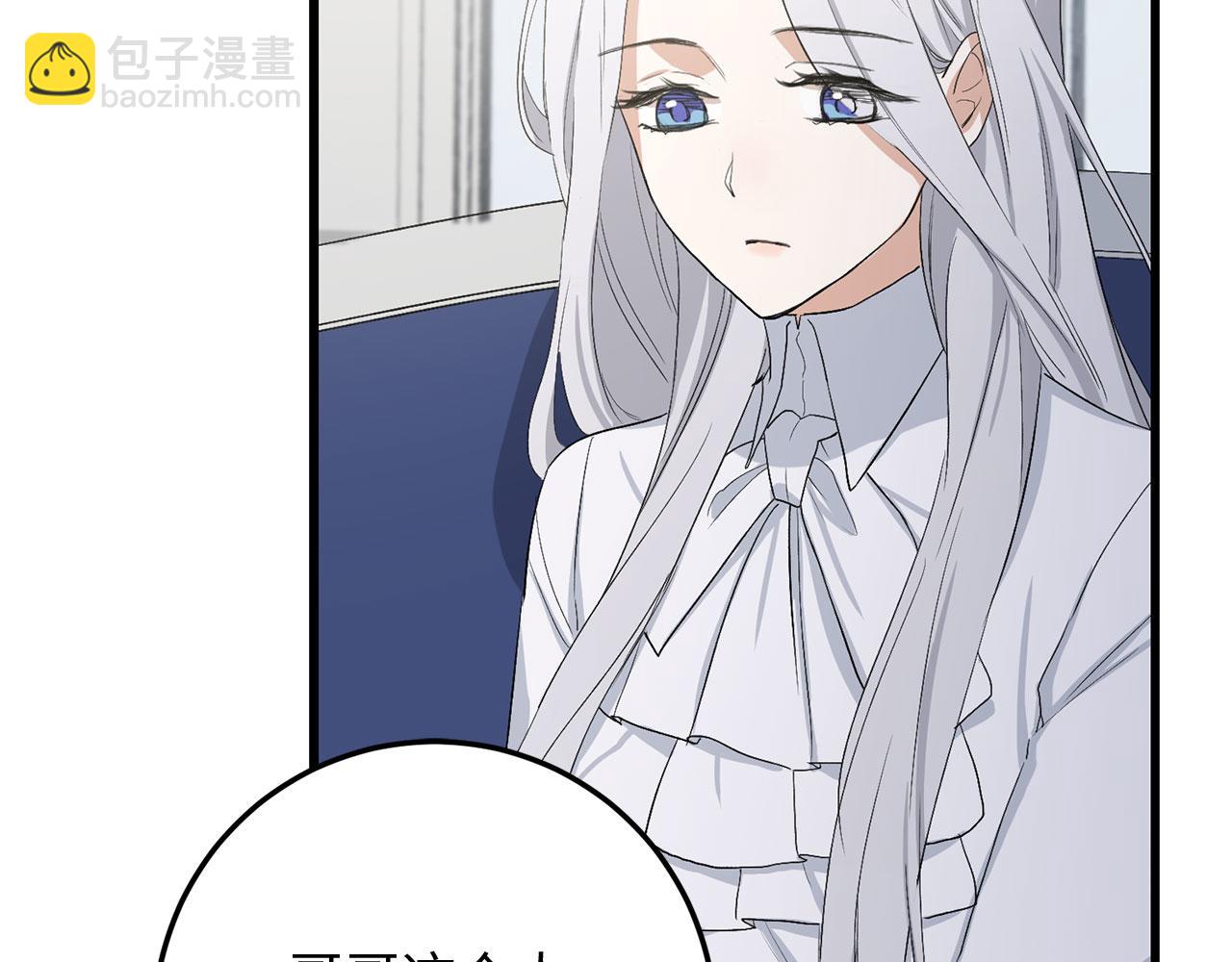 第11话 出手相助75