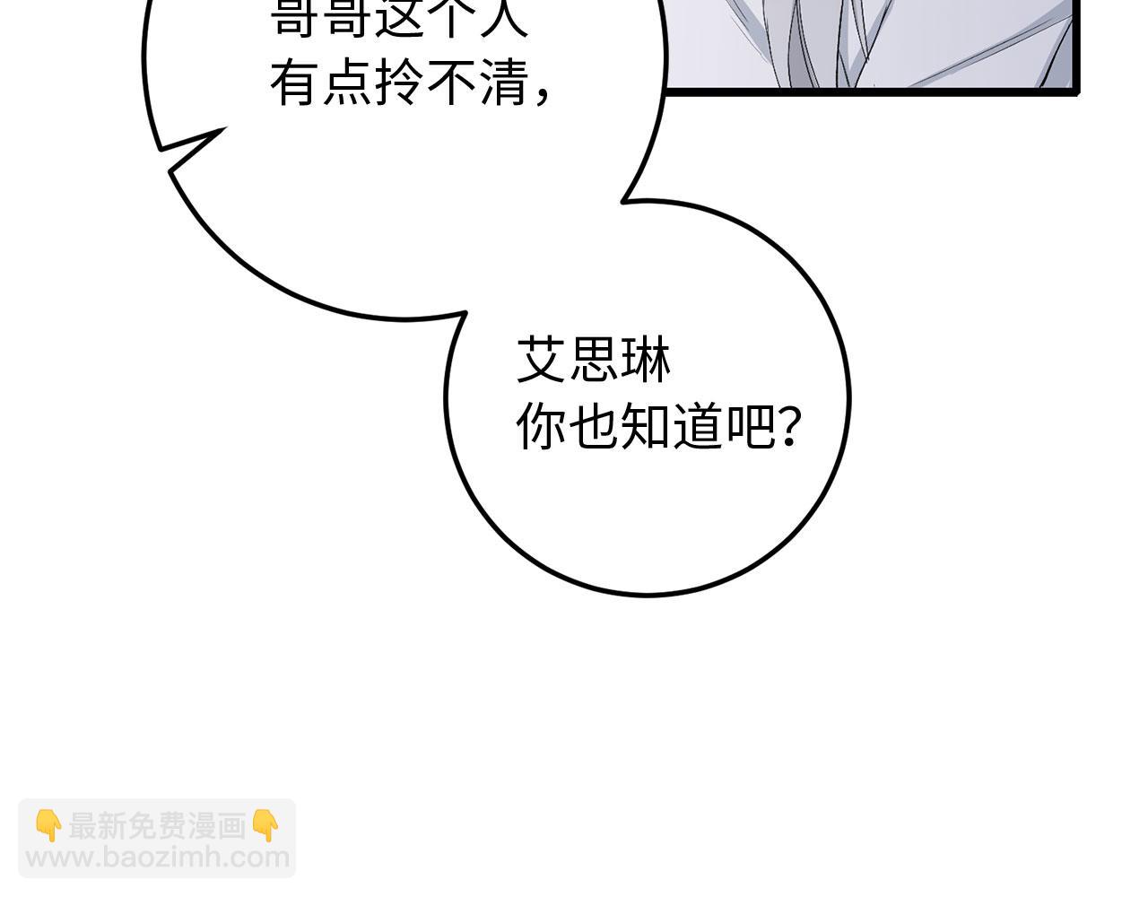 第11话 出手相助76