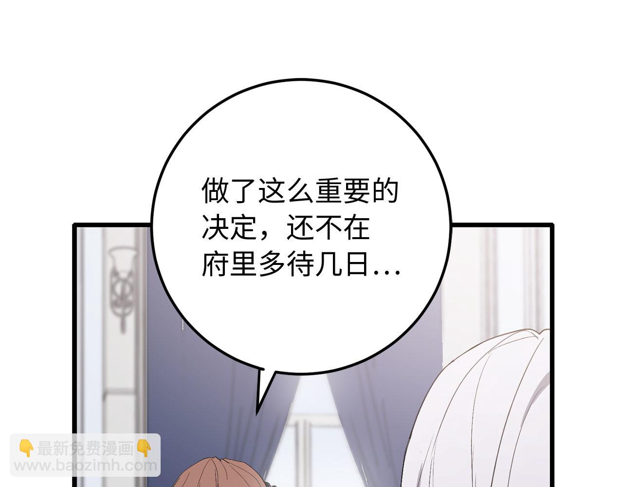 第11话 出手相助77