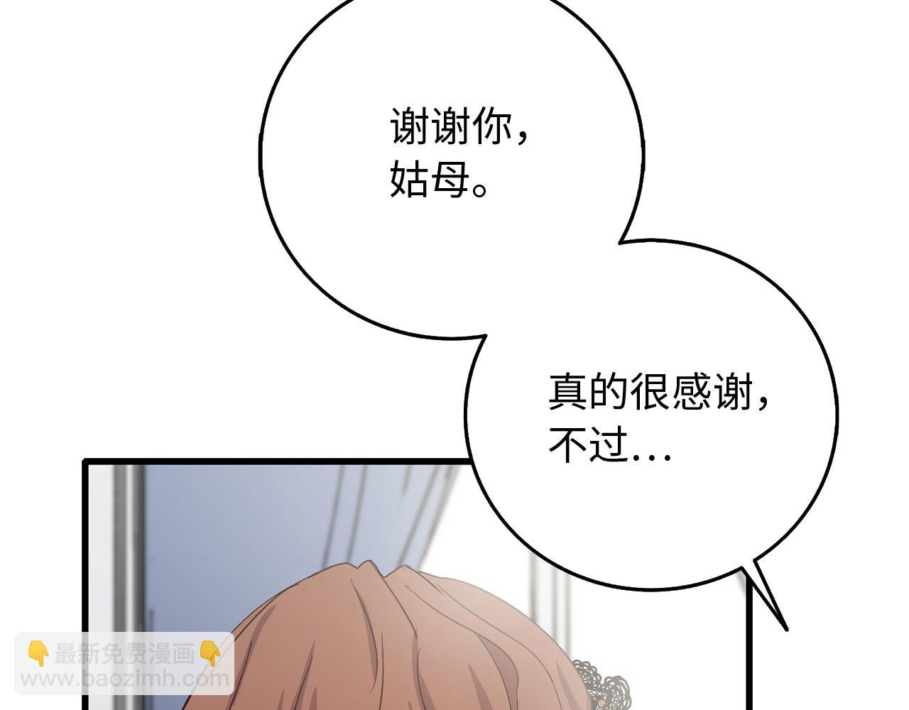 第11话 出手相助80