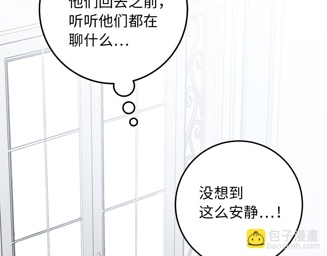 第11话 出手相助86