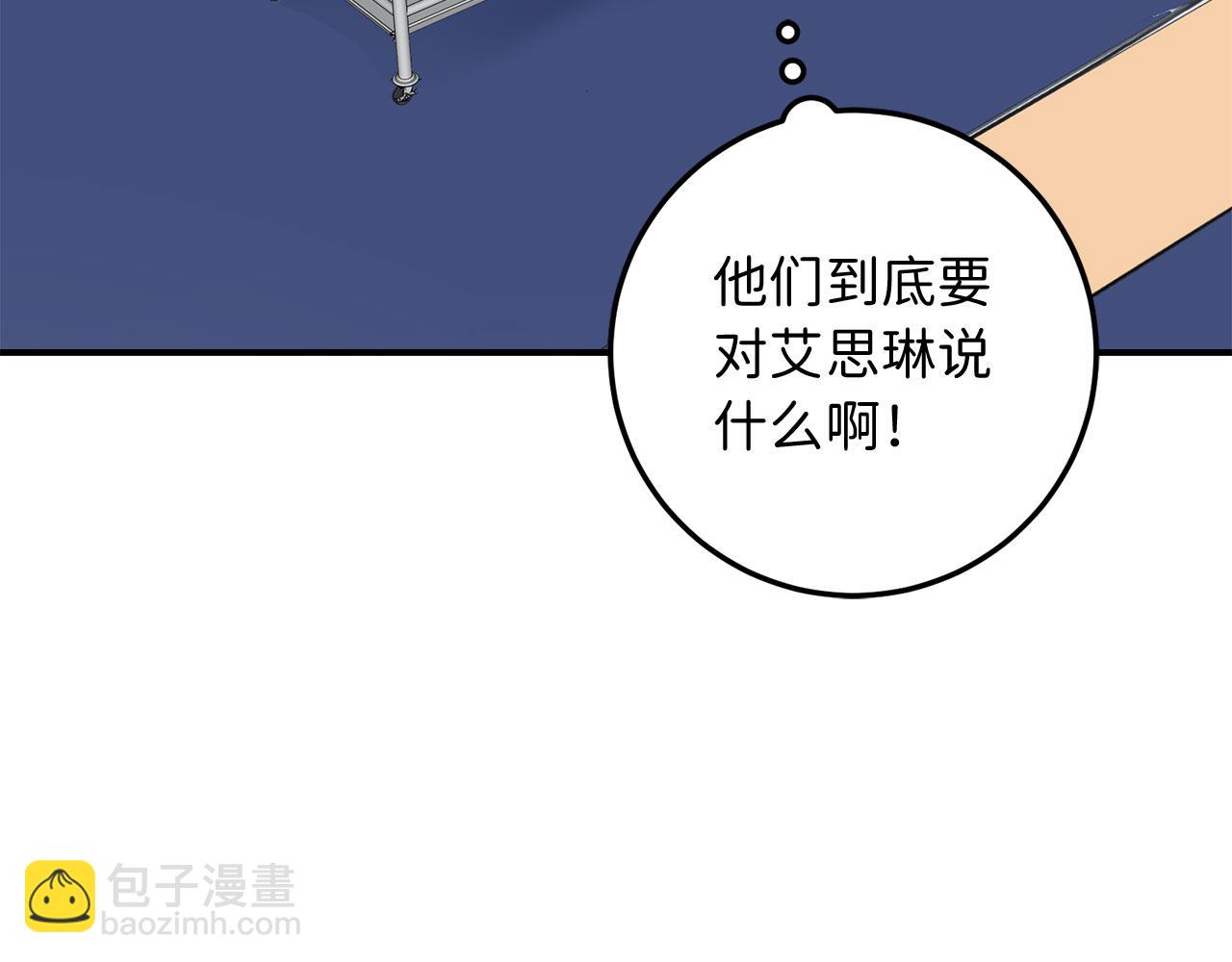 第11话 出手相助88