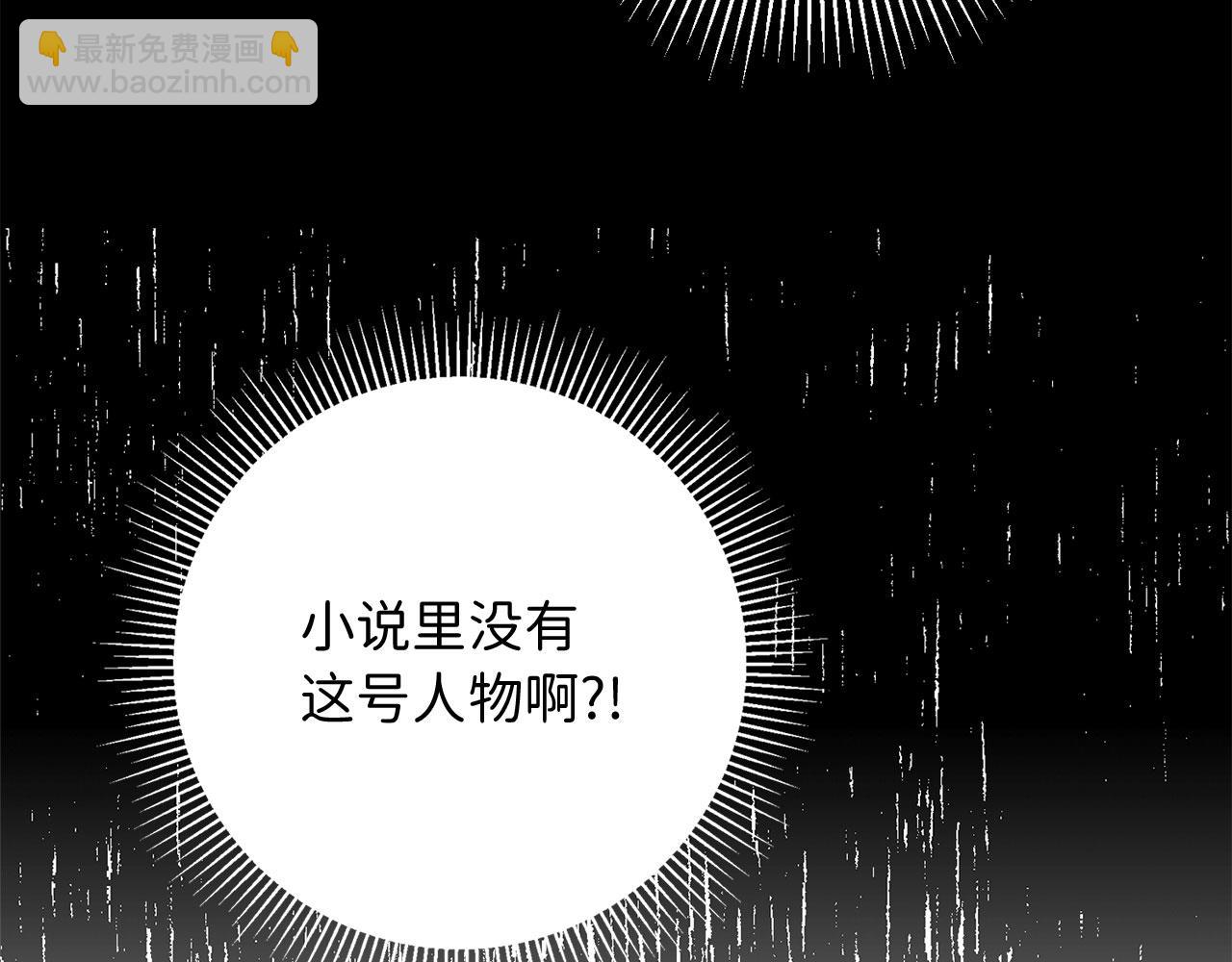 第11话 出手相助9