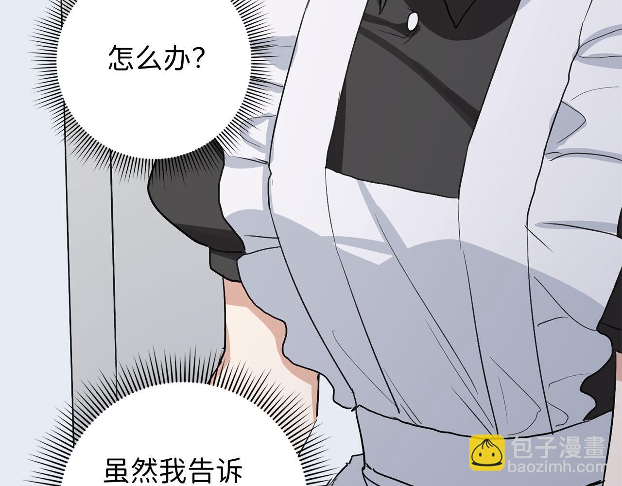 第11话 出手相助90