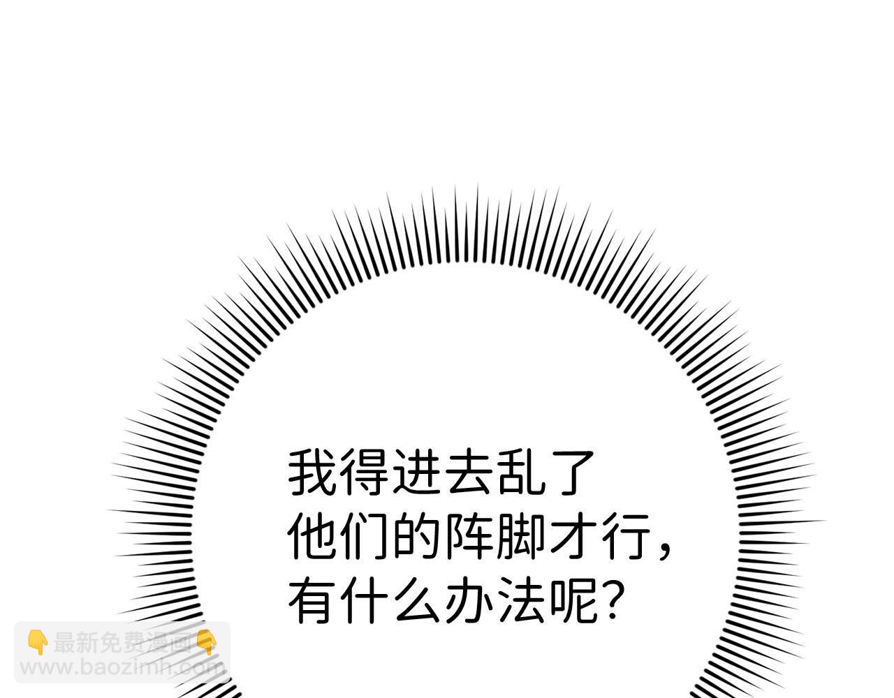 第11话 出手相助92