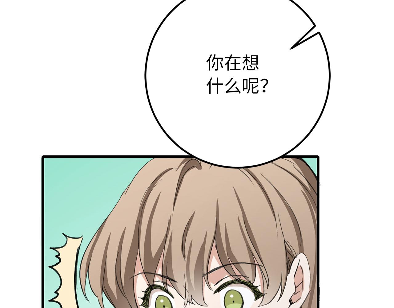 第11话 出手相助94