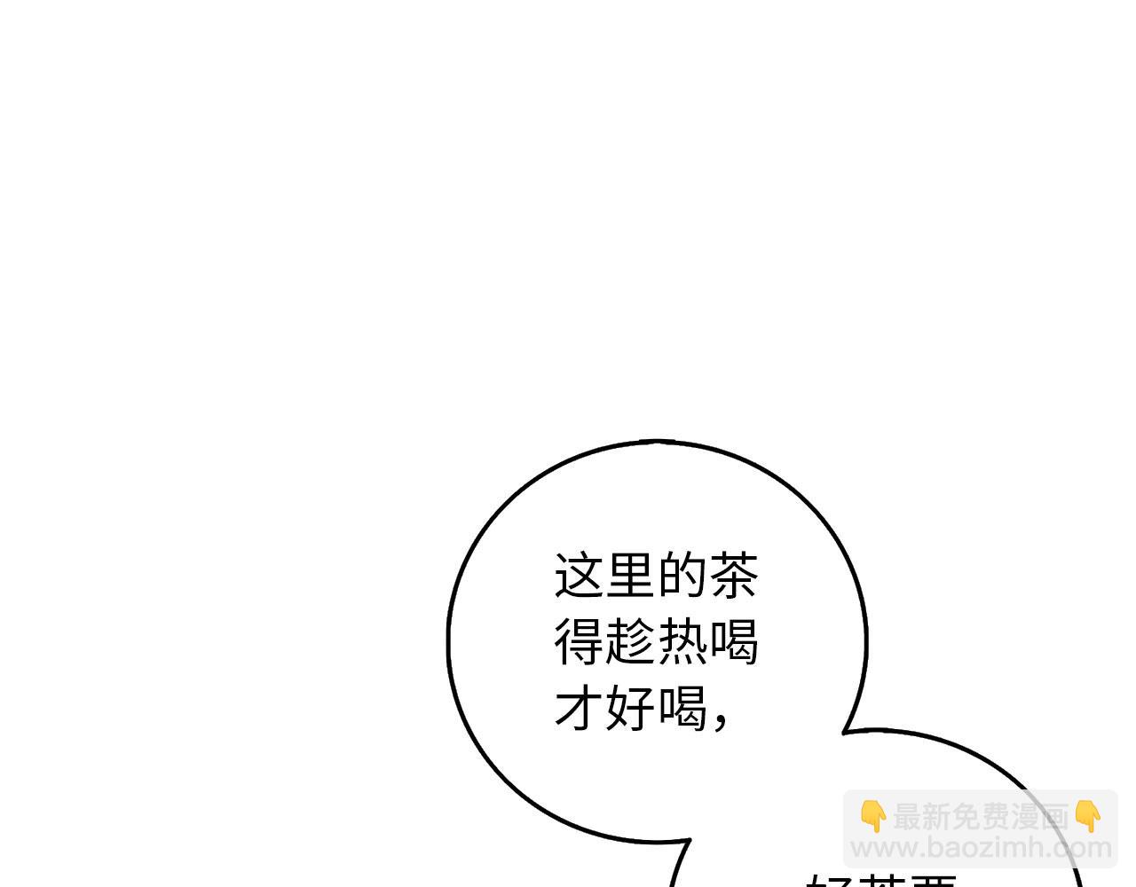 第11话 出手相助98