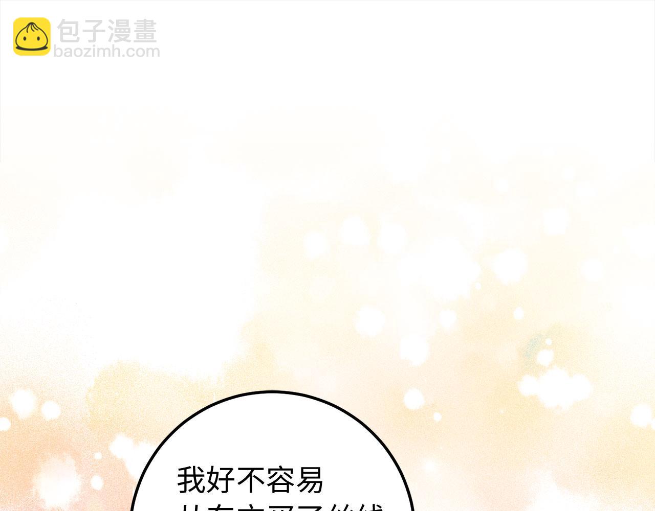 第12话 聘用洛莉娅102