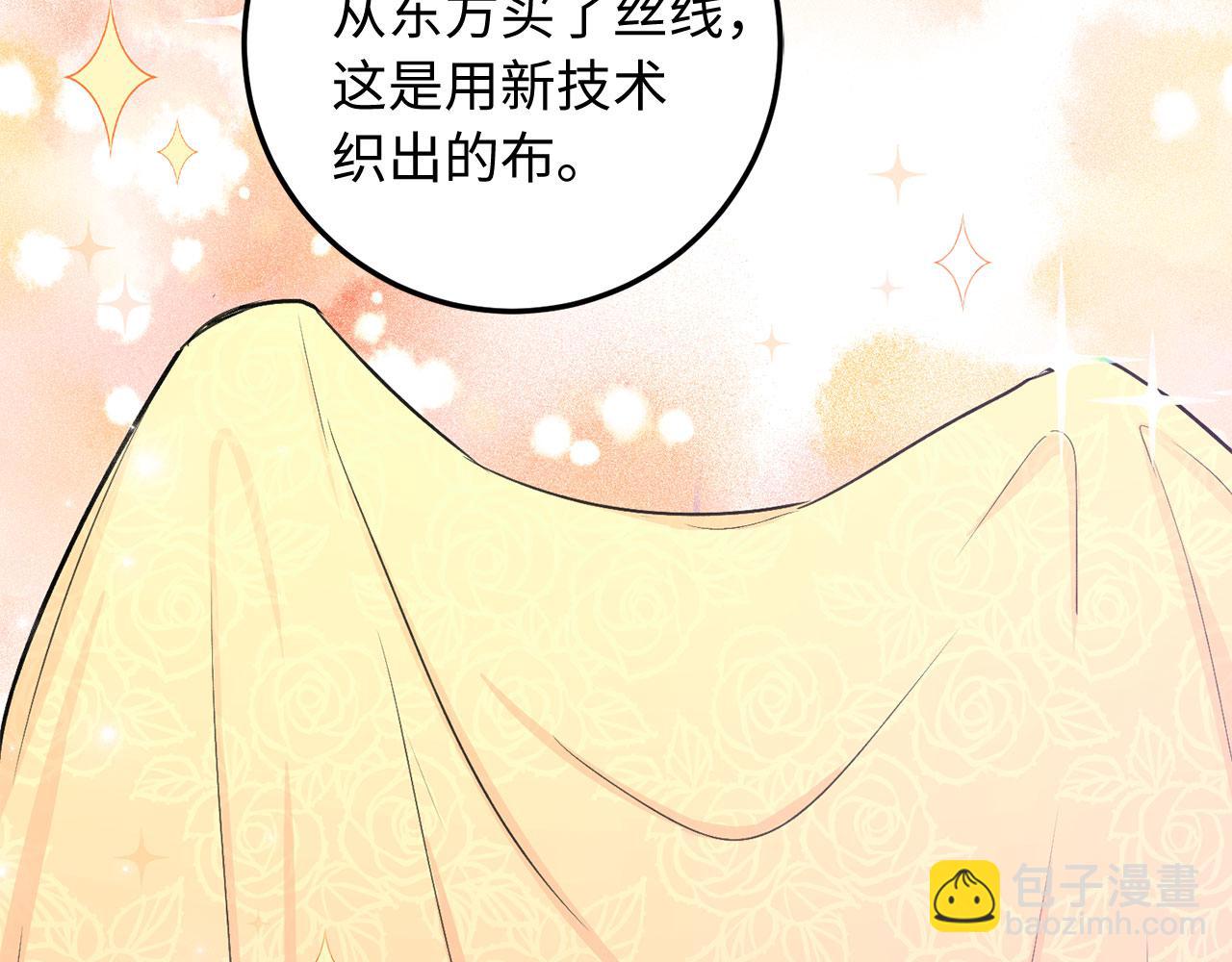 第12话 聘用洛莉娅103