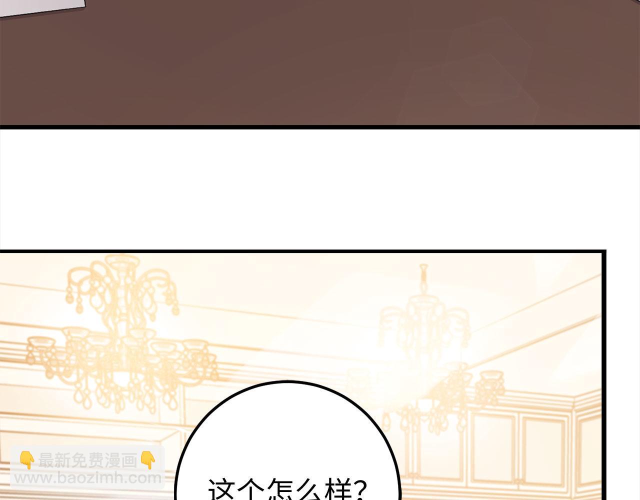 第12话 聘用洛莉娅113