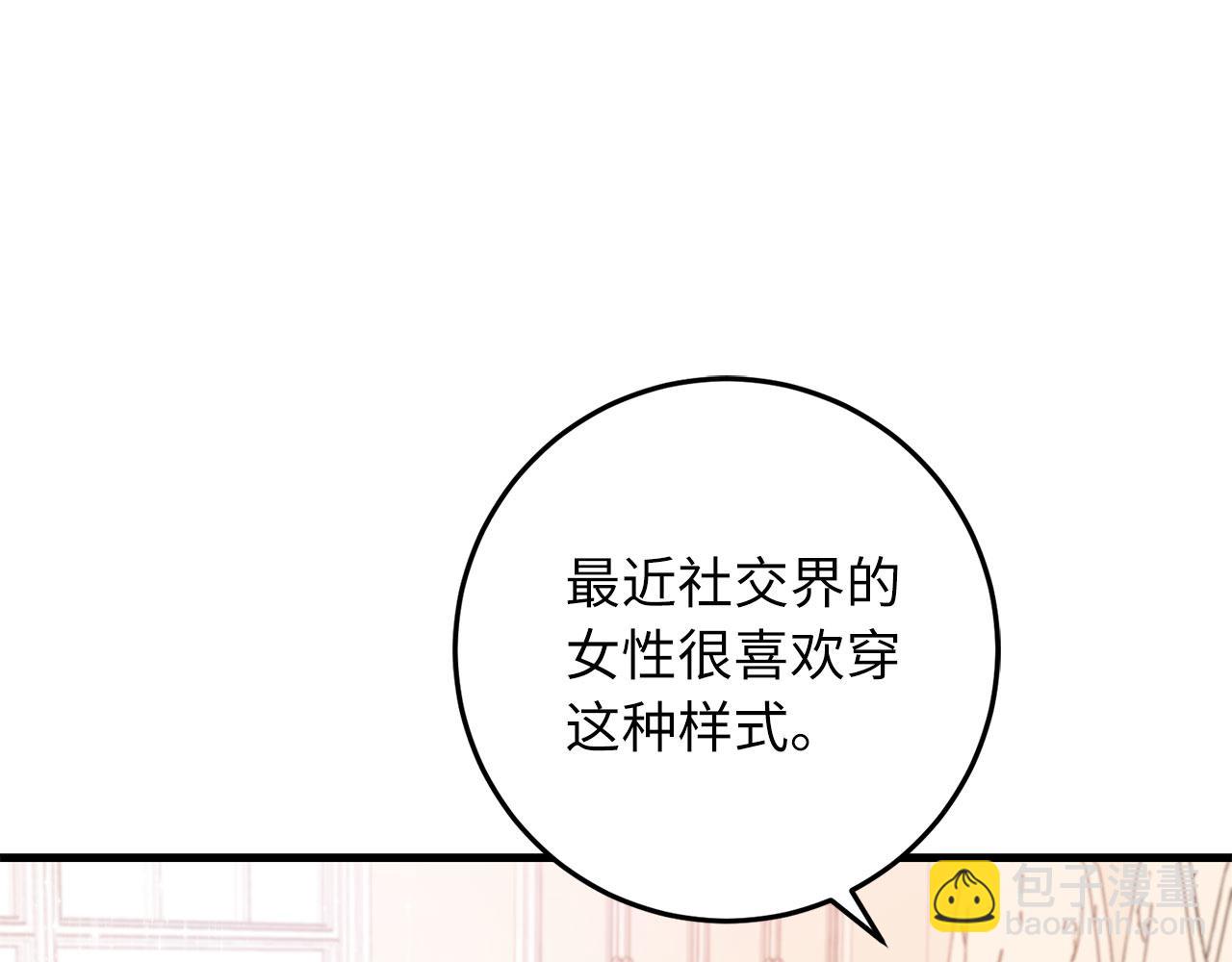 第12话 聘用洛莉娅125