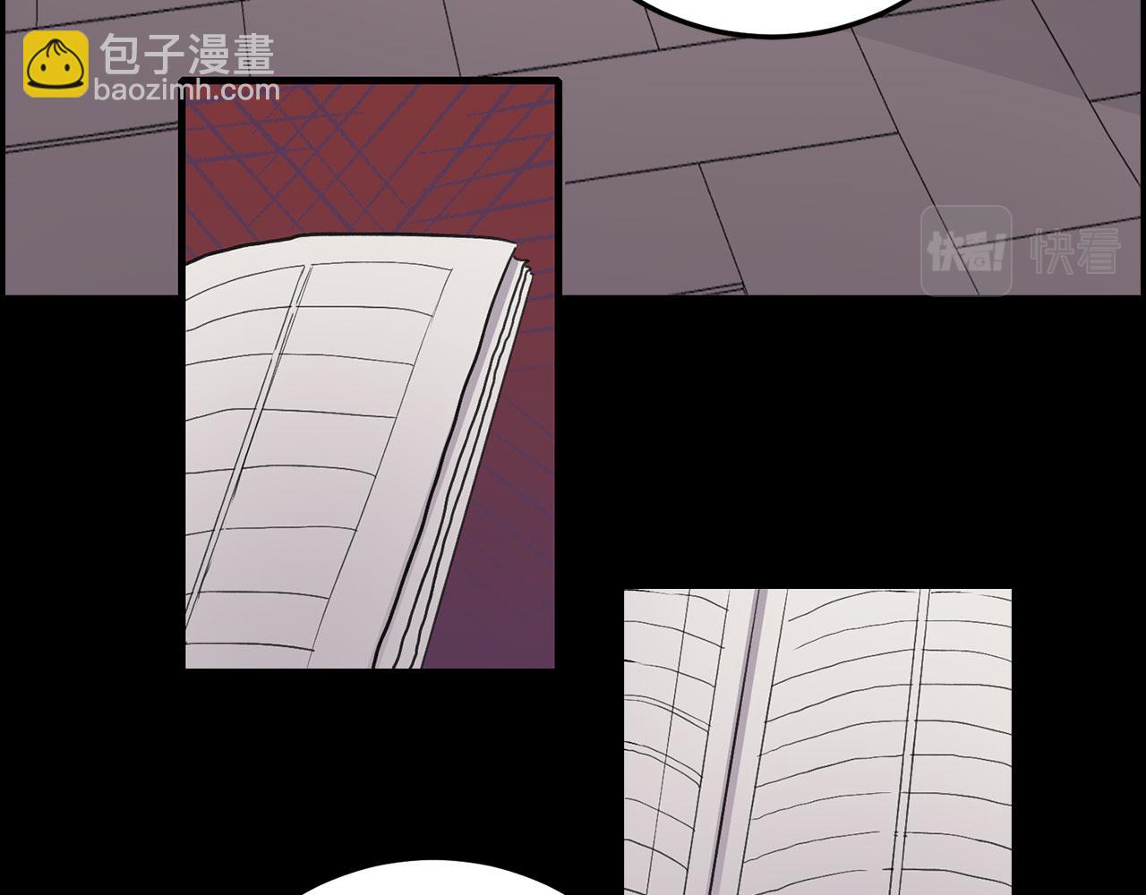 第12话 聘用洛莉娅13