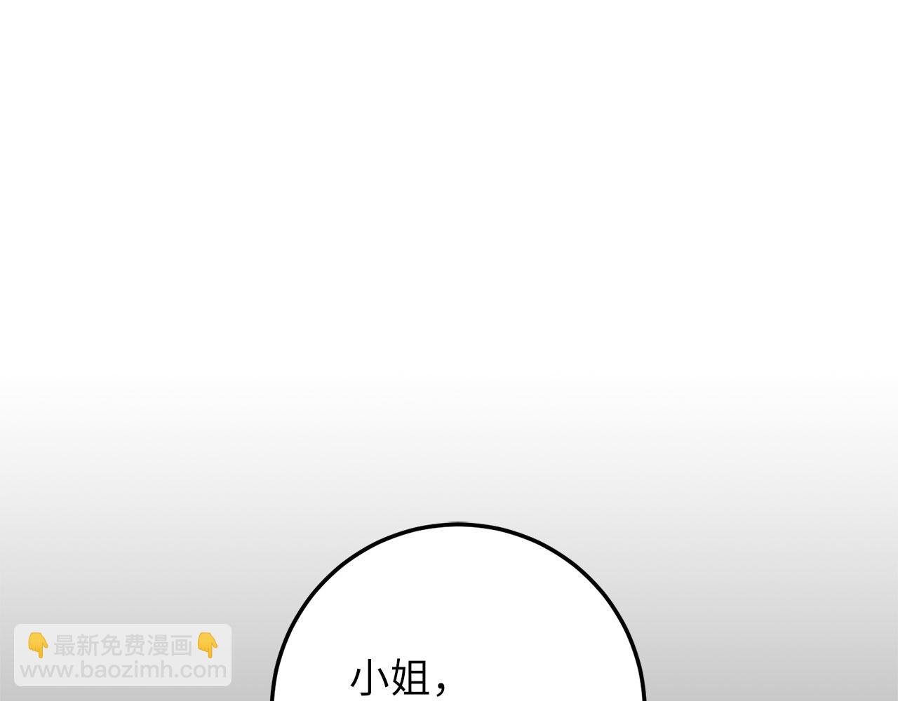 第12话 聘用洛莉娅165