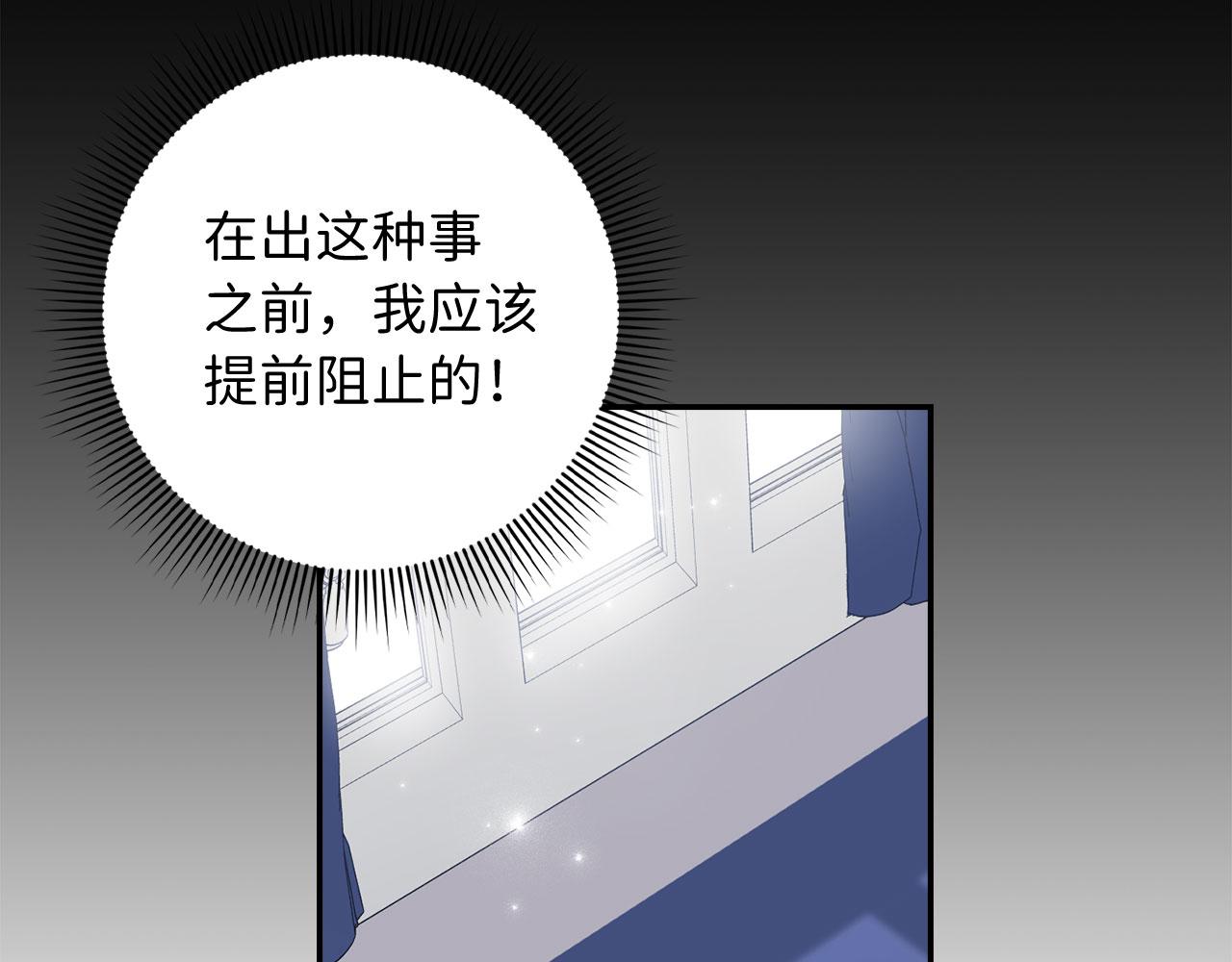 第12话 聘用洛莉娅178