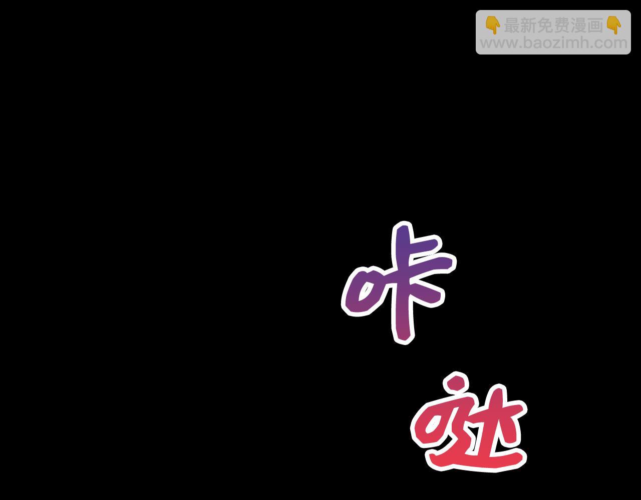 第12话 聘用洛莉娅3